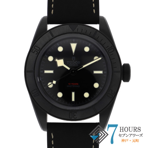 【143432】 TUDOR チュードル 79210CNU ヘリテージ ブラックベイ ブラックダイヤル CE/ラバー 自動巻き ギャランティーカード 当店オリジナルボックス