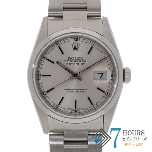 セブンアワーズ