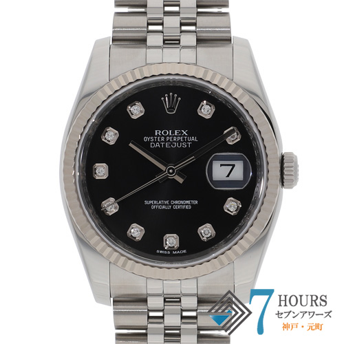 【143450】 ROLEX ロレックス 116234G デイトジャスト 36 ブラックダイヤル ランダム番 WG/SS 自動巻き ギャランティーカード 純正ボックス