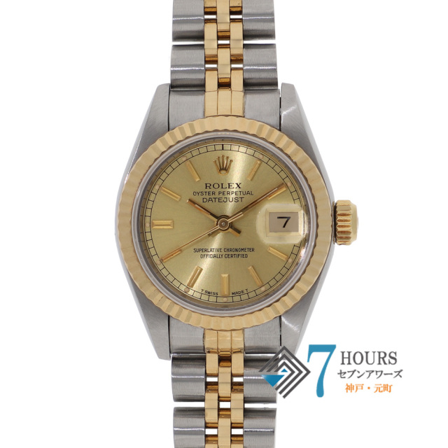 【143452】 ROLEX ロレックス 69173 デイトジャスト 26 シャンパンダイヤル S番 YG/SS 自動巻き 当店オリジナルボックス