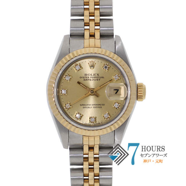 【143487】 ROLEX ロレックス 69173G デイトジャスト 26 旧10Pダイヤ シャンパンダイヤル L番 YG/SS 自動巻き 当店オリジナルボックス