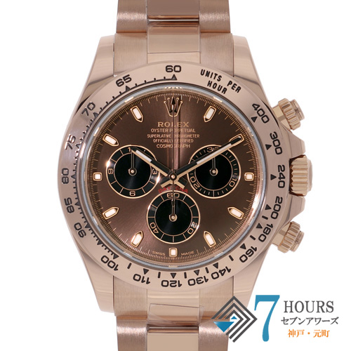 【143525】 ROLEX ロレックス 116505 コスモグラフデイトナ チョコレート／ブラックダイヤル ランダム番 PG 自動巻き ギャランティーカード 当店オリジナルボックス