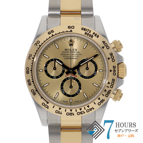 【143563】 ROLEX ロレックス 126503 コスモグラフデイトナ シャンパンダイヤル ランダム番 YG/SS 自動巻き ギャランティーカード 純正ボックス