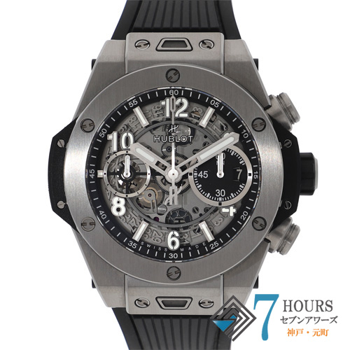 【143600】 HUBLOT ウブロ 441.NX.1171.RX ビッグバン ウニコ スケルトンダイヤル TI/ラバー 自動巻き ギャランティーカード 純正ボックス