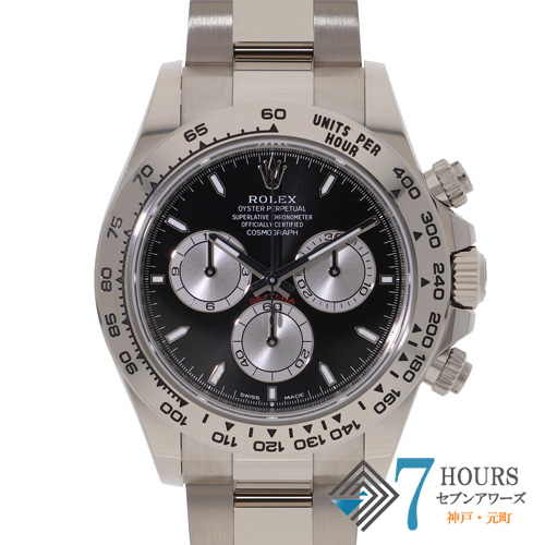 【143629】 ROLEX ロレックス 126509 コスモグラフデイトナ ブラック/スチール ダイヤル ランダム番 WG 自動巻き ギャランティーカード 当店オリジナルボックス