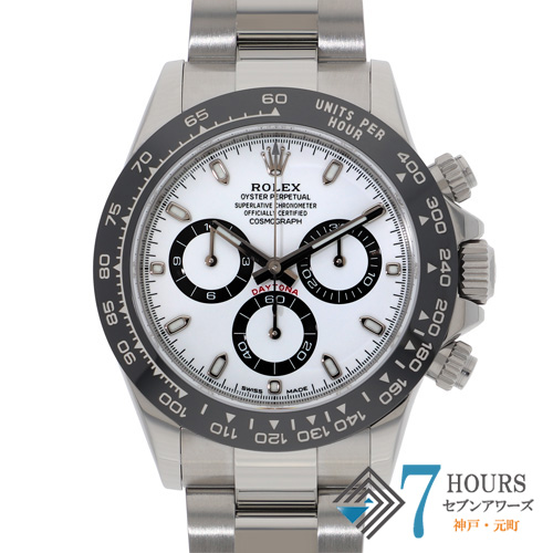 【143631】 ROLEX ロレックス 116500LN コスモグラフデイトナ ホワイトダイヤル ランダム番 SS 自動巻き ギャランティーカード 当店オリジナルボックス