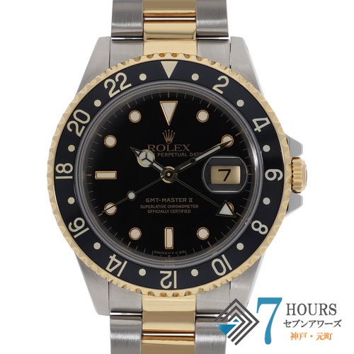 【143633】 ROLEX ロレックス 16713 GMTマスター2 ブラックダイヤル N番 YG/SS 自動巻き ギャランティーカード 当店オリジナルボックス
