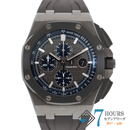 AUDEMARS PIGUET オーデマ・ピゲ ブランド腕時計 販売・買取 通販