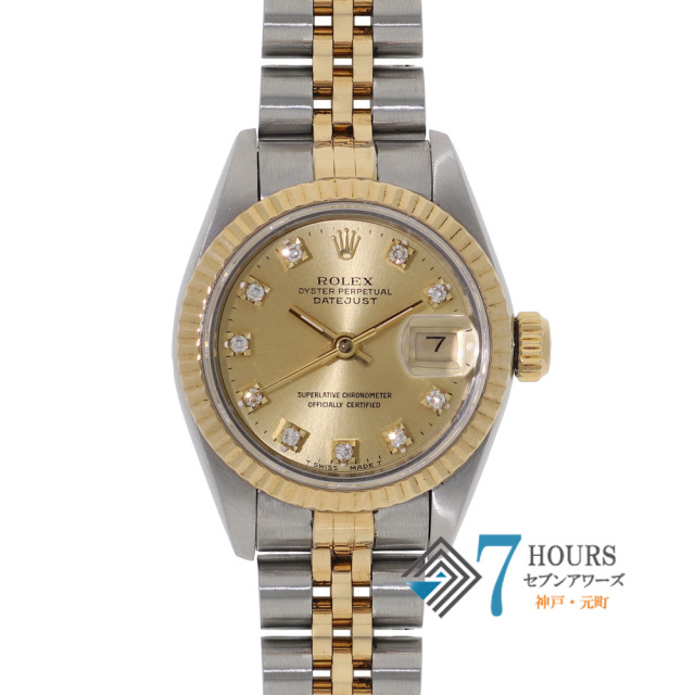 【143816】 ROLEX ロレックス 69173G デイトジャスト 26　旧10Pダイヤ シャンパンダイヤル S番 YG/SS 自動巻き 当店オリジナルボックス