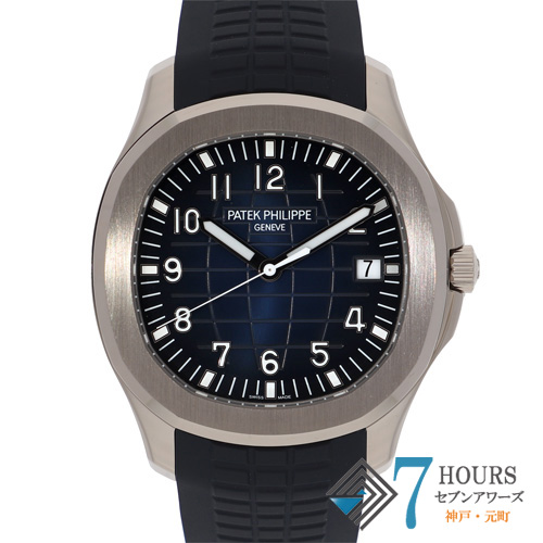 【143829】 PATEK PHILIPPE パテックフィリップ 5168G-001 アクアノート ブルーダイヤル WG/ラバー 自動巻き ギャランティーカード 純正ボックス