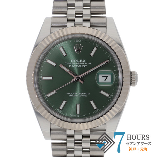 【143880】 ROLEX ロレックス 126334 デイトジャスト 41 ミントグリーンダイヤル ランダム番 WG/SS 自動巻き 純正ボックス