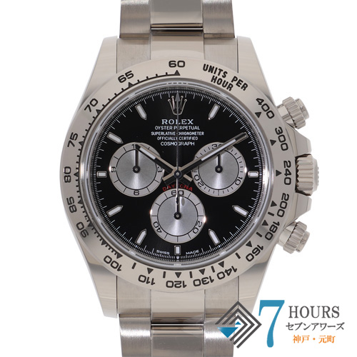 セブンアワーズ