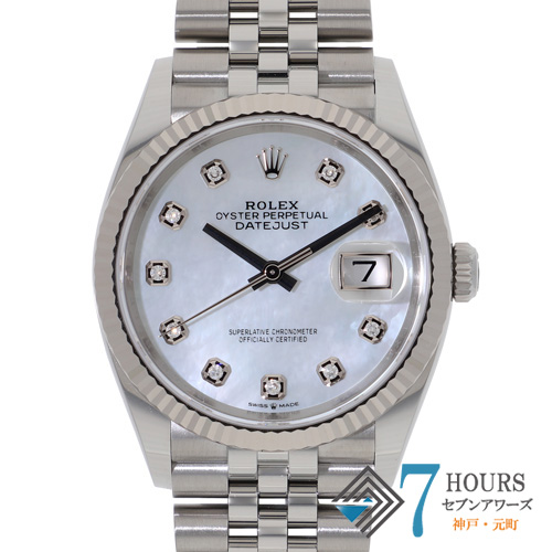 【143910】 ROLEX ロレックス 126234NG デイトジャスト 36 ホワイトシェルダイヤル ランダム番 WG/SS 自動巻き ギャランティーカード 純正ボックス