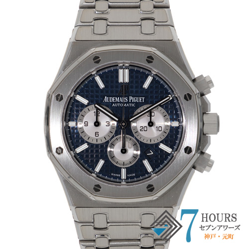 【143948】 AUDEMARS PIGUET オーデマ・ピゲ 26331ST.OO.1220ST.01 ロイヤルオーク クロノグラフ ブルーダイヤル SS 自動巻き ギャランティーカード 純正ボックス