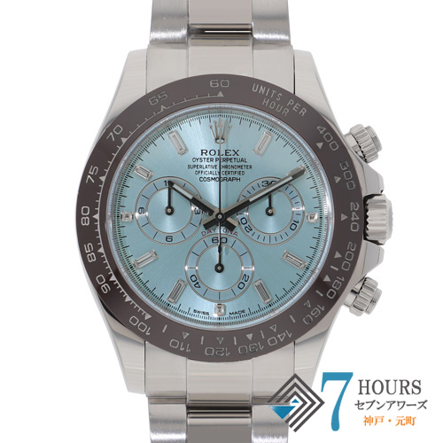 【143953】 ROLEX ロレックス 116506A コスモグラフデイトナ アイスブルーダイヤル ランダム番 PT 自動巻き ギャランティーカード 純正ボックス