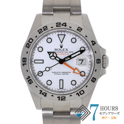 【143976】 ROLEX ロレックス 216570 エクスプローラー2 ホワイトダイヤル ランダム番 SS 自動巻き ギャランティーカード 当店オリジナルボックス