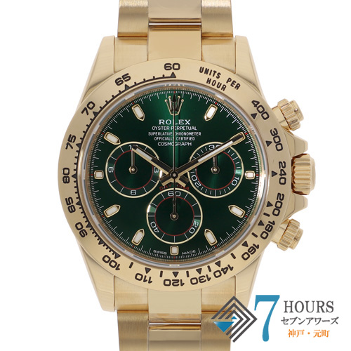 【143977】 ROLEX ロレックス 116508 コスモグラフデイトナ グリーンダイヤル ランダム番 YG 自動巻き ギャランティーカード 当店オリジナルボックス
