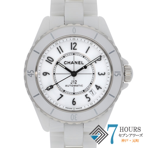 セブンアワーズ