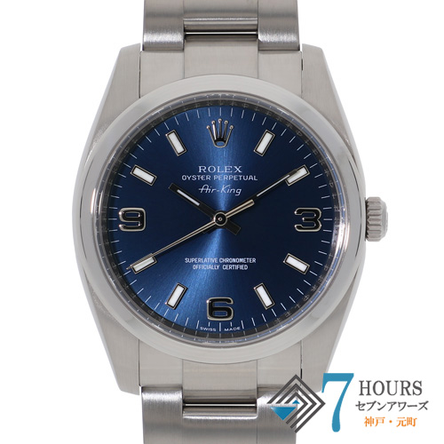 セブンアワーズ