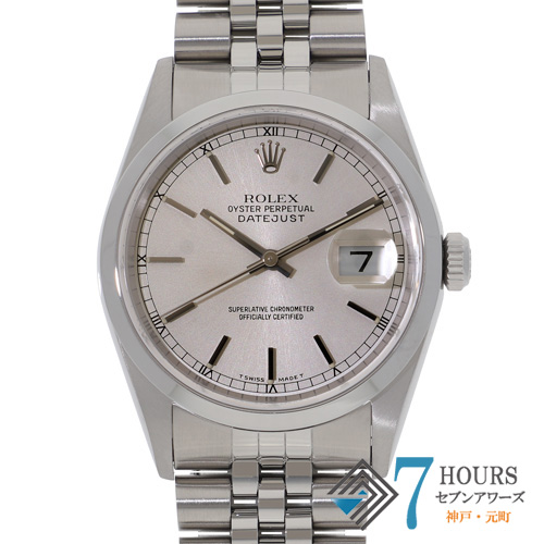 セブンアワーズ