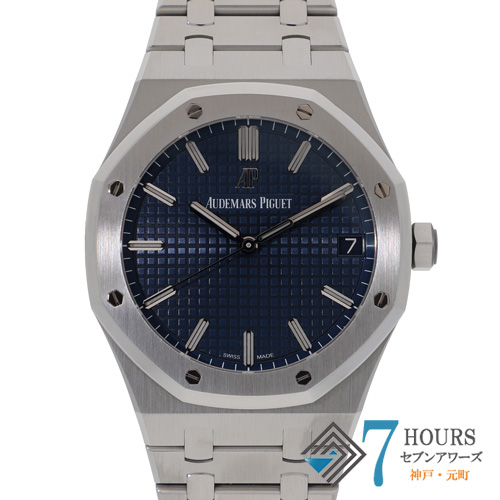 【144317】 AUDEMARS PIGUET オーデマ・ピゲ 15500ST.OO.1220ST.01 ロイヤルオーク  ブルーダイヤル SS 自動巻き ギャランティーカード 純正ボックス