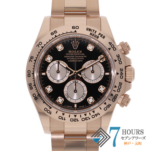 【144318】 ROLEX ロレックス 126505G コスモグラフデイトナ ブラック/サンダストダイヤル ランダム番 PG 自動巻き ギャランティーカード 純正ボックス