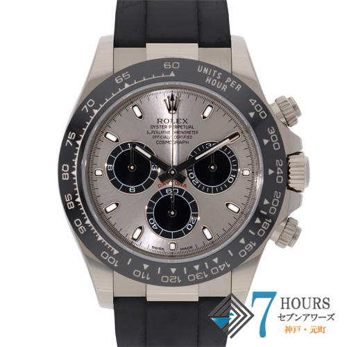 コスモグラフデイトナ ROLEX ロレックス 中古 ブランド腕時計 販売
