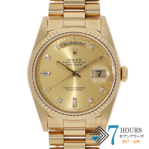 【144328】 ROLEX ロレックス 18238A デイデイト 36 シャンパンダイヤル E番 YG 自動巻き 当店オリジナルボックス