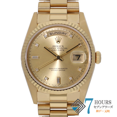 【144331】 ROLEX ロレックス 18238A デイデイト 36 シャンパンダイヤル W番 YG 自動巻き 当店オリジナルボックス