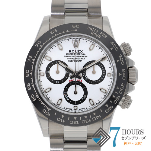 【144341】 ROLEX ロレックス 116500LN コスモグラフデイトナ ホワイトダイヤル ランダム番 SS 自動巻き ギャランティーカード 当店オリジナルボックス