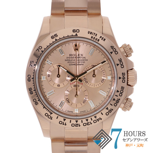 【144386】 ROLEX ロレックス 116505A コスモグラフデイトナ ピンクダイヤル ランダム番 PG 自動巻き ギャランティーカード 純正ボックス