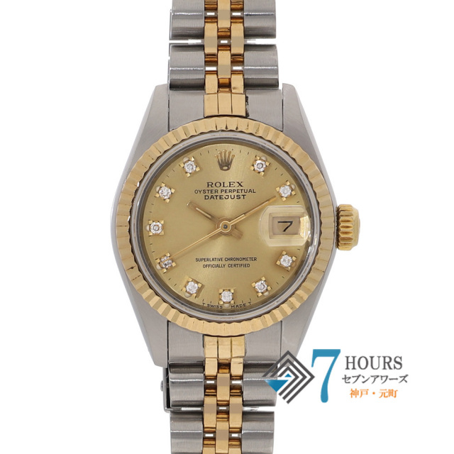 ROLEX ロレックス 69173G デイトジャスト 26 旧10Pダイヤ シャンパン