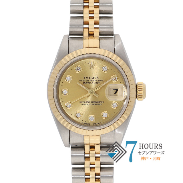 【144519】 ROLEX ロレックス 69173G デイトジャスト 26 シャンパンダイヤル W番 YG/SS 自動巻き 当店オリジナルボックス
