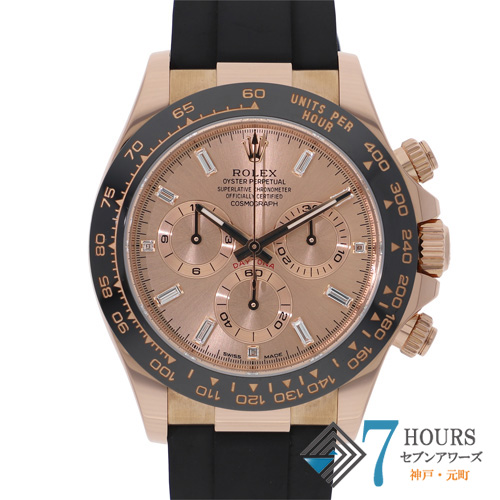 【144628】 ROLEX ロレックス 116515LNA コスモグラフデイトナ ピンクダイヤル ランダム番 PG/ラバー 自動巻き ギャランティーカード 当店オリジナルボックス