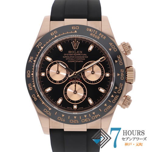コスモグラフデイトナ ROLEX ロレックス 中古 ブランド腕時計 販売