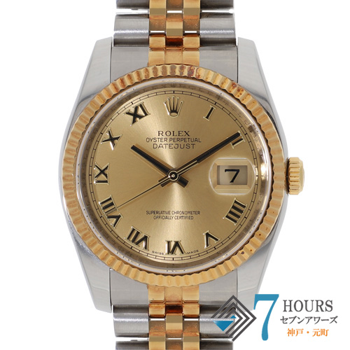 116233 �f�C�g�W���X�g �������� ���[�}��(�V�����p��)�W���r���[�u���X���b�g