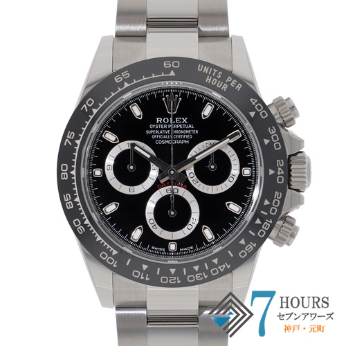 セブンアワーズ