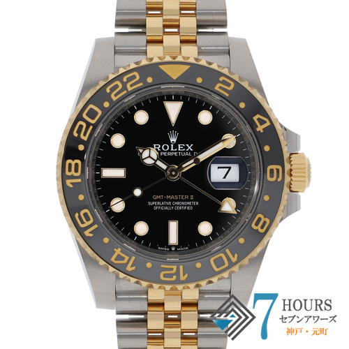 ROLEX ロレックス 中古 ブランド腕時計 販売・買取 通販サイト セブン