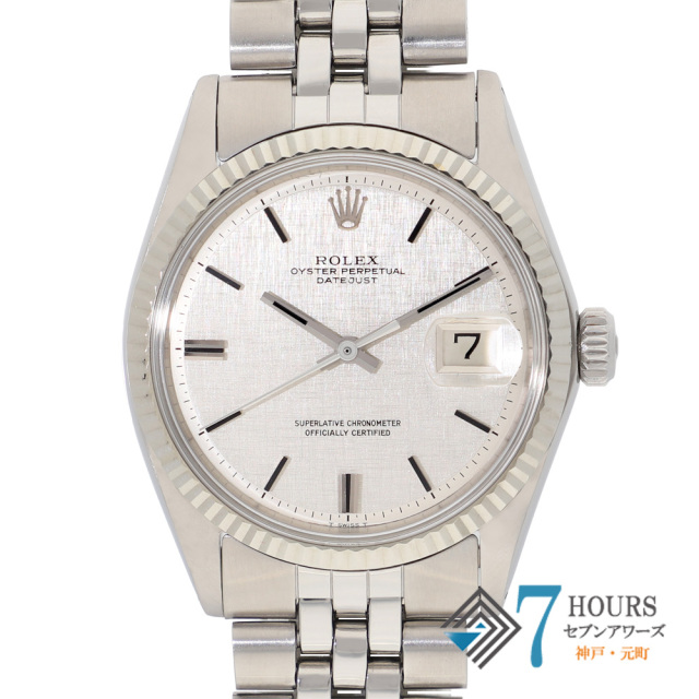 【144931】 ROLEX ロレックス 1601 デイトジャスト 36 シルバーモザイクダイヤル 24番 WG/SS 自動巻き 当店オリジナルボックス