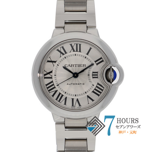 【145306】 CARTIER カルティエ WSBB0044 バロンブルードゥ シルバーダイヤル SS 自動巻き ギャランティーカード 純正ボックス