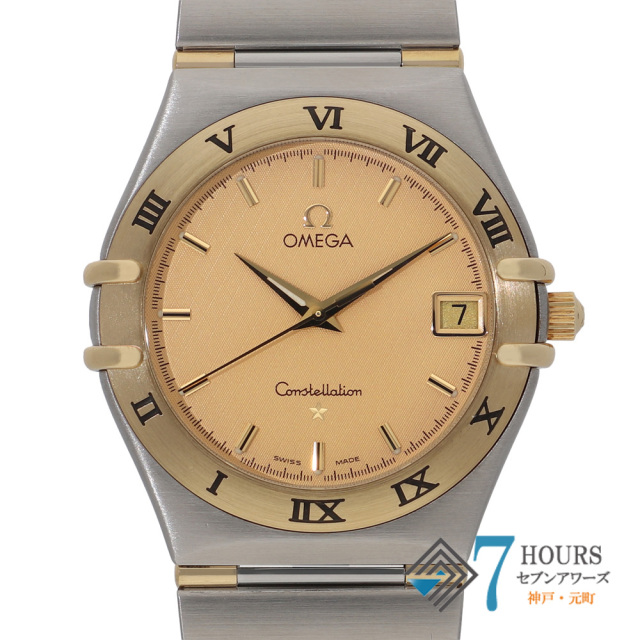 【145327】 OMEGA オメガ 1312.10 コンステレーション イエローダイヤル YG/SS クオーツ 当店オリジナルボックス