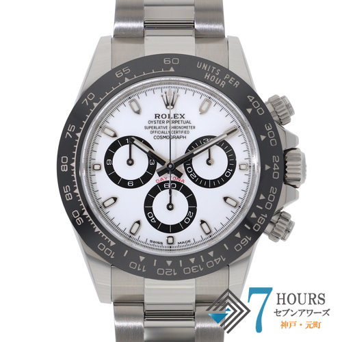 【145381】 ROLEX ロレックス 116500LN コスモグラフデイトナ ホワイトダイヤル ランダム番 SS 自動巻き ギャランティーカード 純正ボックス