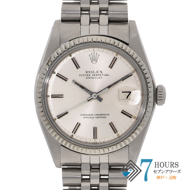 ROLEX ロレックス 中古 ブランド腕時計 販売・買取 通販サイト セブン