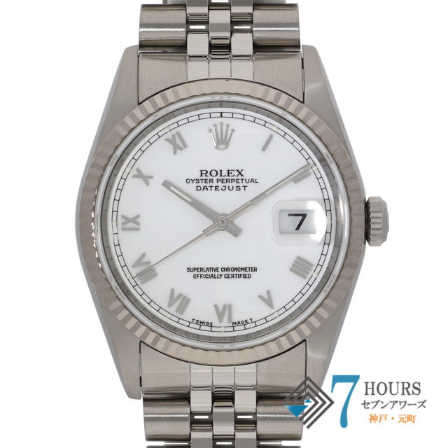 【145896】 ROLEX ロレックス 16234 デイトジャスト 36 ホワイトローマダイヤル W番 WG/SS 自動巻き 当店オリジナルボックス