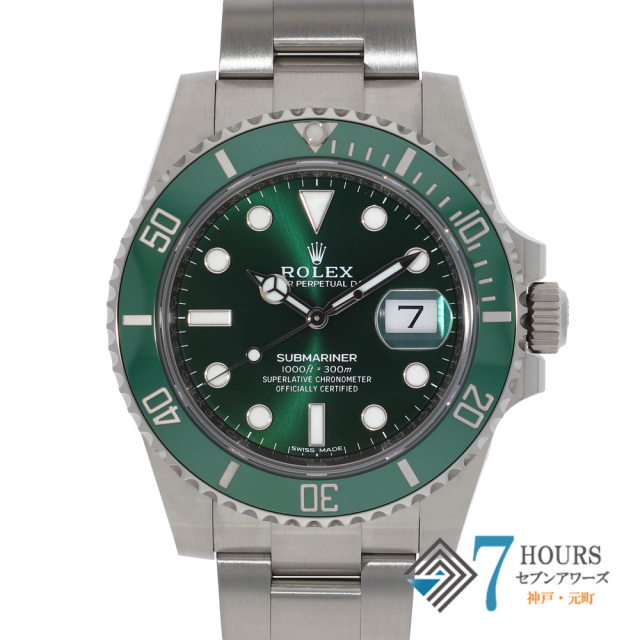 ROLEX ロレックス 中古 ブランド腕時計 販売・買取 通販サイト セブン