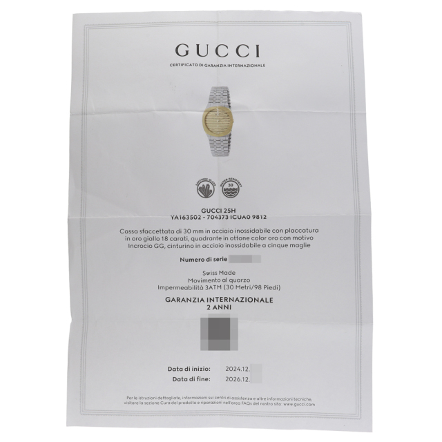 GUCCI グッチ YA163502 GUCCI 25H シャンパンダイヤル ステンレス SS