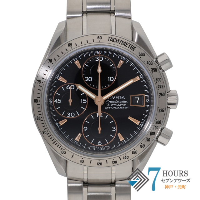 【146744】 OMEGA オメガ 3211.50 スピードマスター ブラックダイヤル SS 自動巻き 純正ボックス