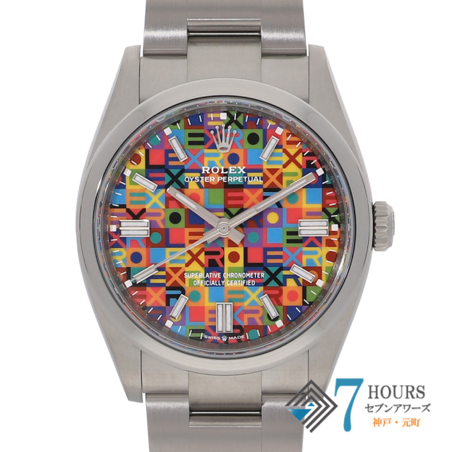 【147203】 ROLEX ロレックス 126000 オイスターパーペチュアル 36 マルチカラージュビリーモチーフダイヤル ランダム番 SS 自動巻き ギャランティーカード 純正ボックス 新品