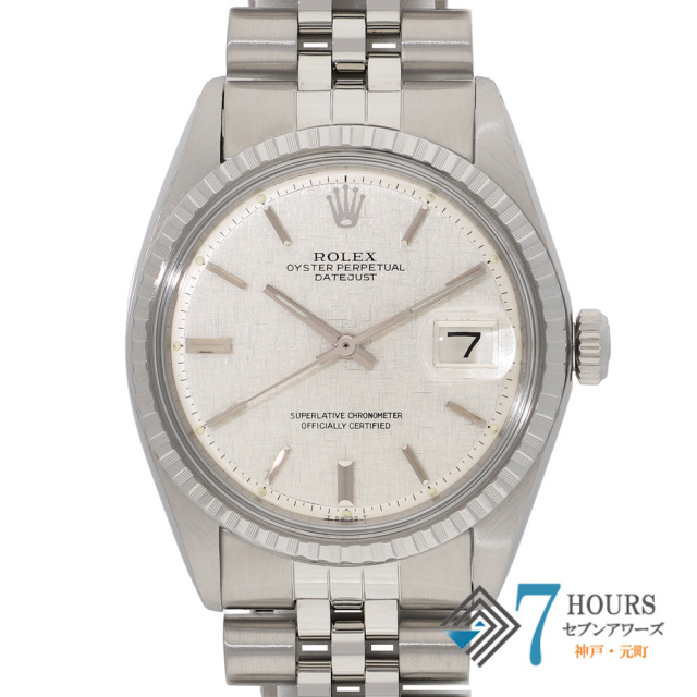 【147240】 ROLEX ロレックス 1603 デイトジャスト 36 シルバーモザイクダイヤル 32番 SS 自動巻き 当店オリジナルボックス