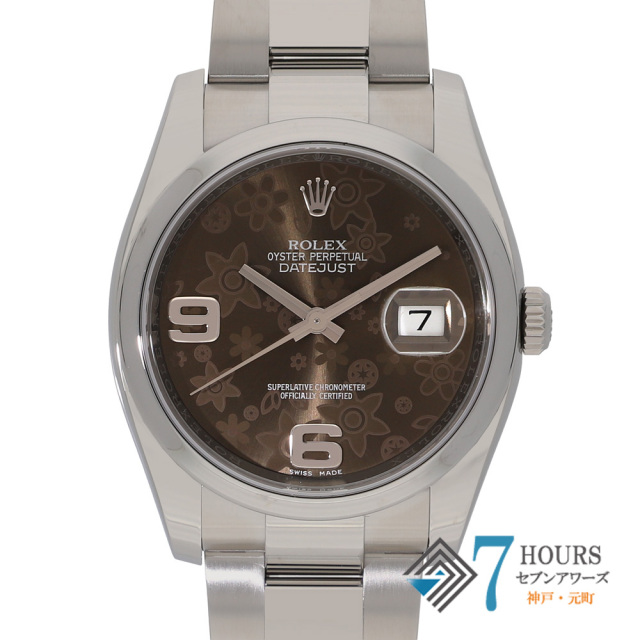 【147321】 ROLEX ロレックス 116200 デイトジャスト 36 ブラウンフラワーモチーフダイヤル ランダム番 SS 自動巻き ギャランティーカード 当店オリジナルボックス